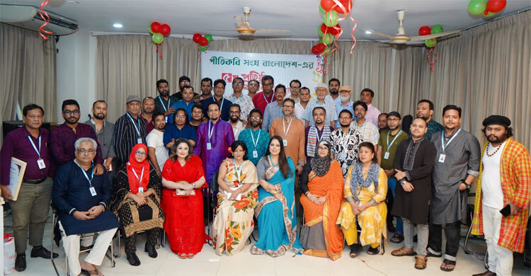 ‘গীতিকবি সংঘ’র পঞ্চম প্রতিষ্ঠাবার্ষিকী উদযাপিত