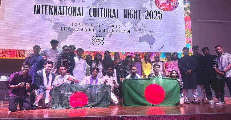 মালয়েশিয়ার ইউসিএসআই বিশ্ববিদ্যালয়ে ইন্টারন্যাশনাল কালচারাল নাইট