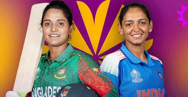 সেমিফাইনাল নিশ্চিত করা শক্তিশালী ভারতের সামনে বাংলাদেশ