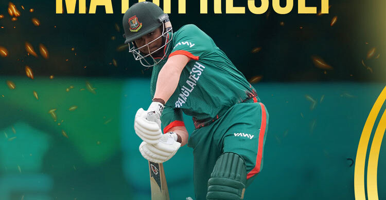 অস্ট্রেলিয়ার কাছে হেরে কোয়ার্টার ফাইনাল থেকে বিদায় বাংলাদেশের