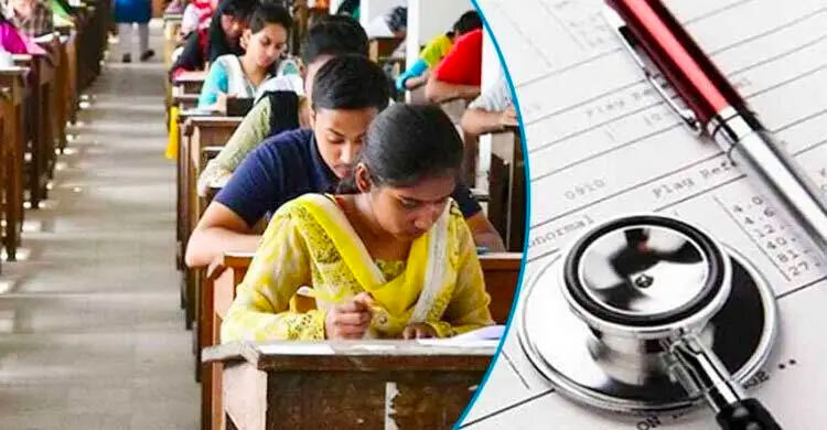 মেডিকেলে ভর্তির বিজ্ঞপ্তি প্রকাশ, আবেদন ‍শুরু মঙ্গলবার