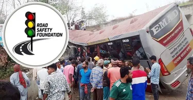 ২০২৫ সালে সড়ক দুর্ঘটনায় নিহত ৭ হাজার ৩৫৯ জন