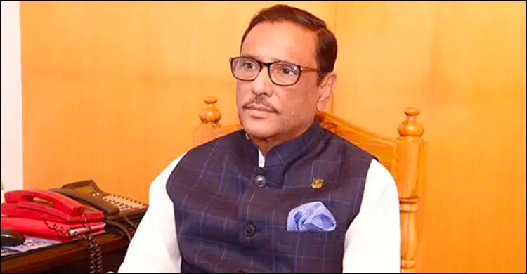 ওবায়দুল কাদেরসহ ৭ জনের আনুষ্ঠানিক বিচার শুরু