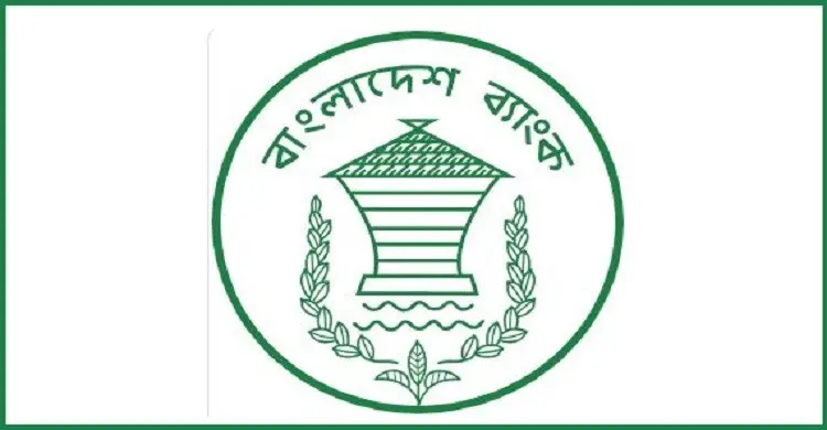 বাংলাদেশ ব্যাংকের এডি পদে নিয়োগ বিজ্ঞপ্তি, আবেদন ফি ২০০ টাকা