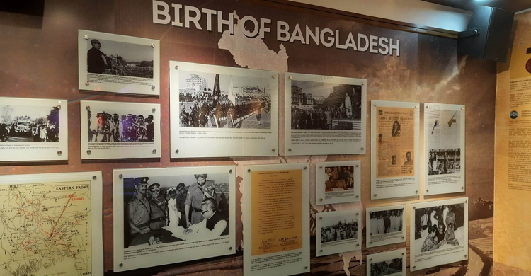 ঢাকায় ভারতীয় সাংস্কৃতিক কেন্দ্রে নতুন মুক্তিযুদ্ধ গ্যালারি