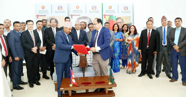 বাংলাদেশ-নেপাল যৌথ স্টিয়ারিং কমিটির পঞ্চম সভা