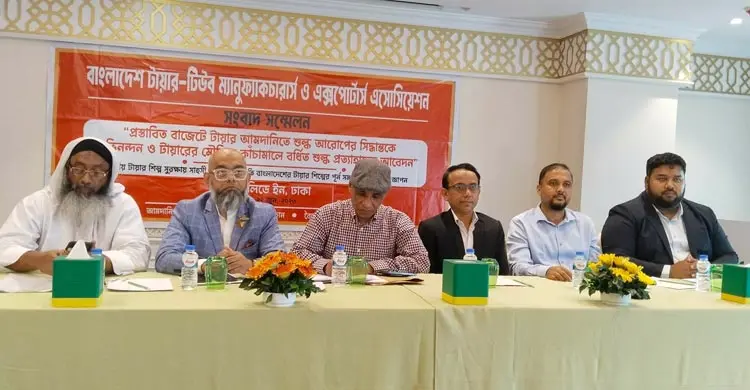 দেশীয় টায়ার শিল্পে আরও সুরক্ষা চায় বিটিএমইএ