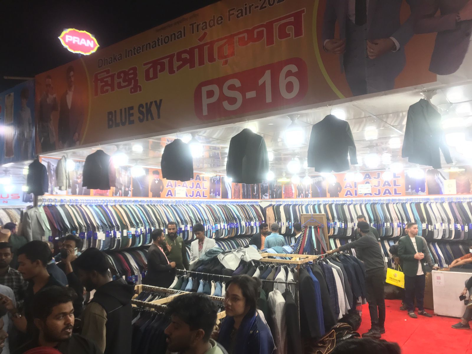 এবারের বাণিজ্য মেলায় যা পাওয়া যাচ্ছে