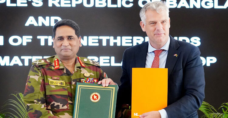 বাংলাদেশ-নেদারল্যান্ডস নৌ প্রতিরক্ষা সহযোগিতায় নতুন সমঝোতা সই