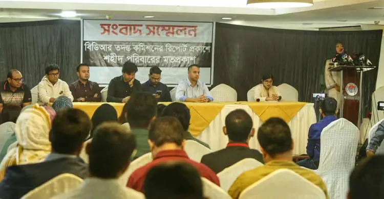 বিডিআর হত্যাকাণ্ড তদন্ত প্রতিবেদনে নাম, কী হবে আইজিপির?