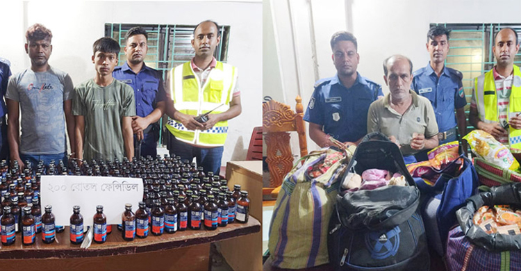 ২০০ ফেনসিডিল জব্দ, ভারতীয় নাগরিকসহ গ্রেফতার ৩