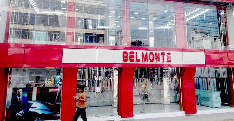 বেলমন্ট গ্রুপে নিয়োগ, থাকছে না বয়সসীমা