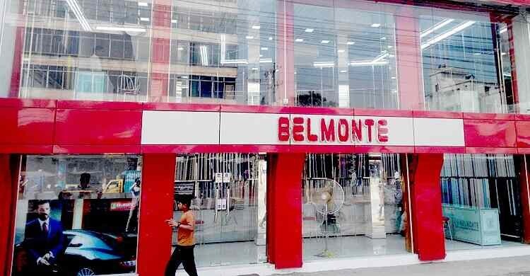 সেলস অ্যান্ড মার্কেটিং জনবল নেবে বেলমন্ট গ্রুপ