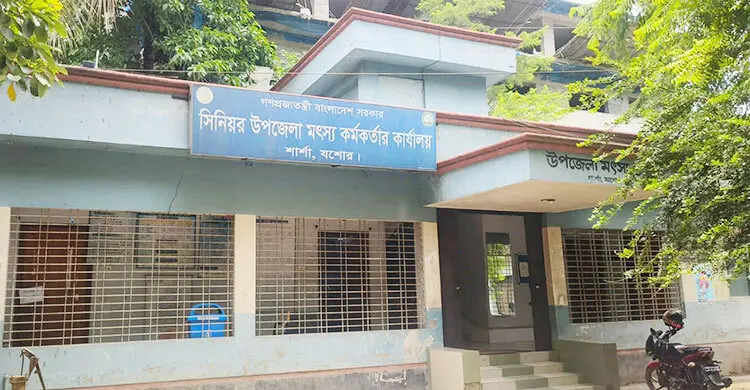 শার্শা মৎস্য অফিসে ছয় পদের চারটি শূন্য