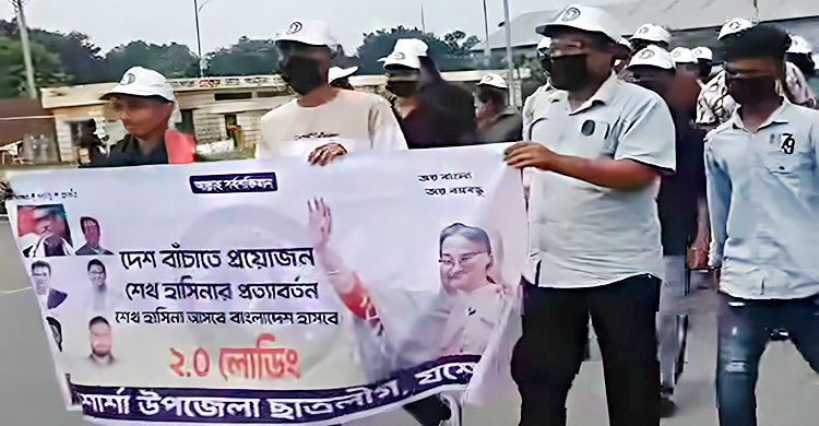 বেনাপোলে নিষিদ্ধ ছাত্রলীগের মিছিল, আটক ২