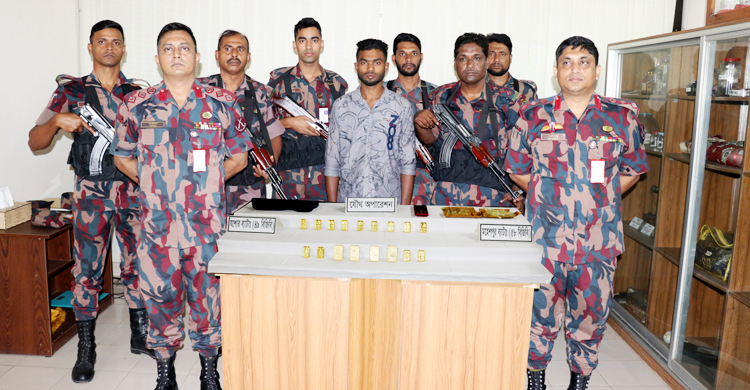 ভারতে পাচারের সময় ১৭ সোনার বারসহ যুবক আটক