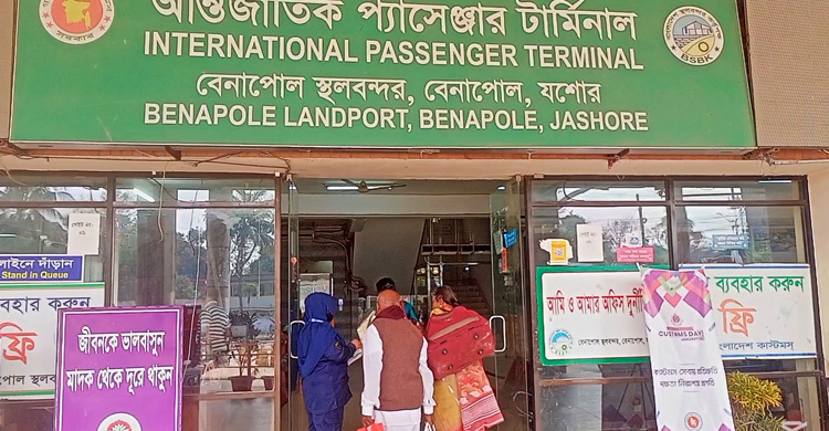 বেনাপোলে ভ্রমণকর জালিয়াতির অভিযোগে ৬ ভারতীয় আটক