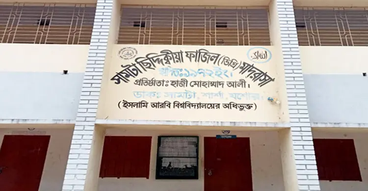 মাদরাসা ছাত্রীকে কু-প্রস্তাব, শিক্ষকের বিরুদ্ধে থানায় অভিযোগ