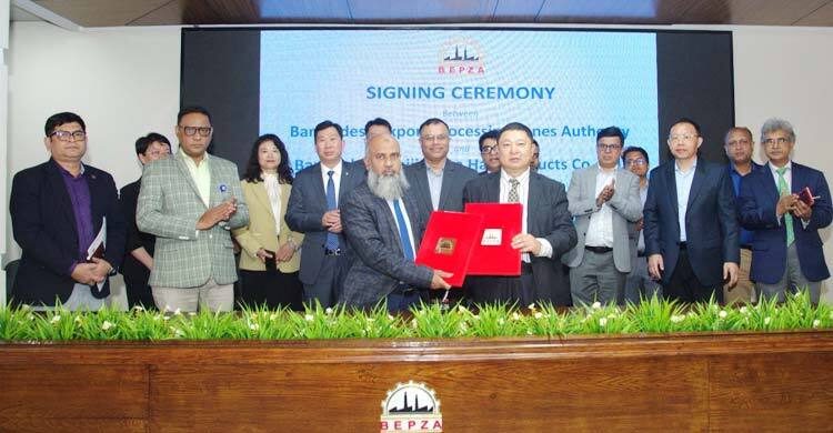 ঈশ্বরদী ইপিজেডে পরচুলা কারখানা করবে চীনা কোম্পানি