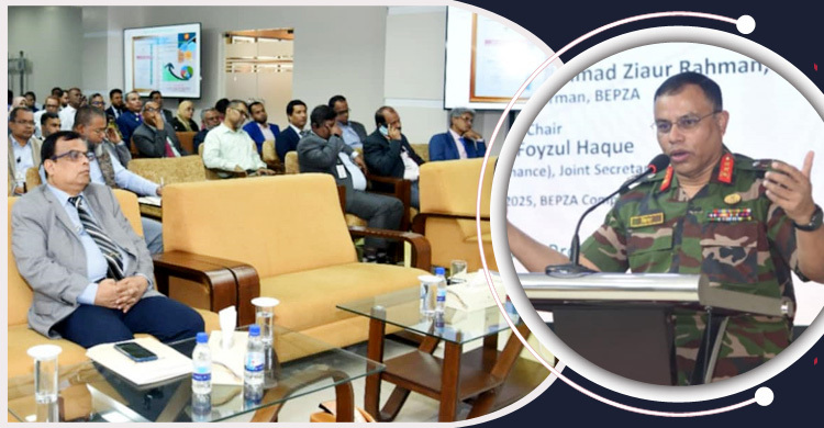 আর্থিক ব্যবস্থাপনা ও কর্মপরিকল্পনা নিয়ে প্রথম সম্মেলন করলো বেপজা