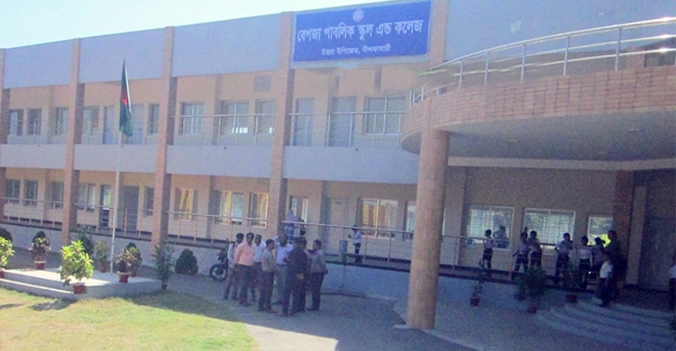 সহকারী শিক্ষক নিয়োগ দেবে বেপজা পাবলিক স্কুল অ্যান্ড কলেজ