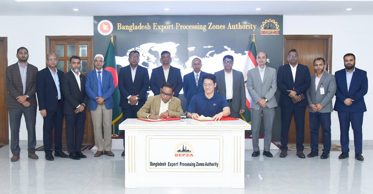 বেপজা অঞ্চলে ৮০ মিলিয়ন ডলার বিনিয়োগ করবে দক্ষিণ কোরীয় প্রতিষ্ঠান