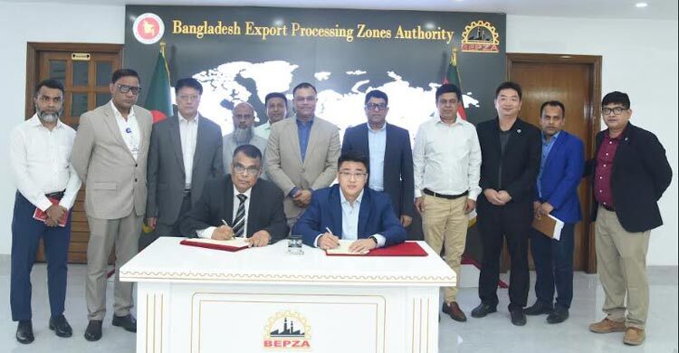 BEPZA attracts $480m investments in FY25, inks deal with Chinese firm