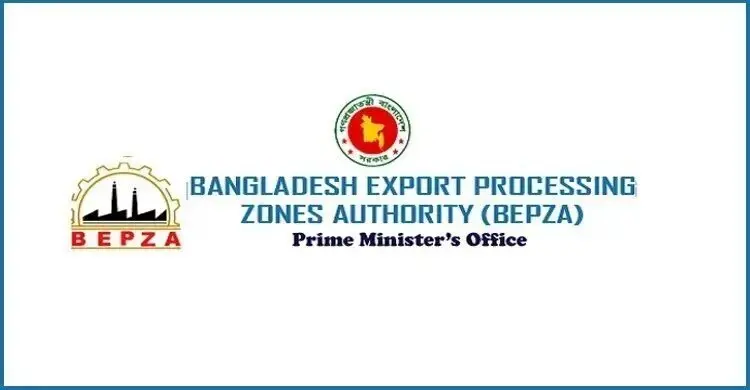 বেপজার নিয়োগ বিজ্ঞপ্তি, ১১৭ জনের চাকরির সুযোগ