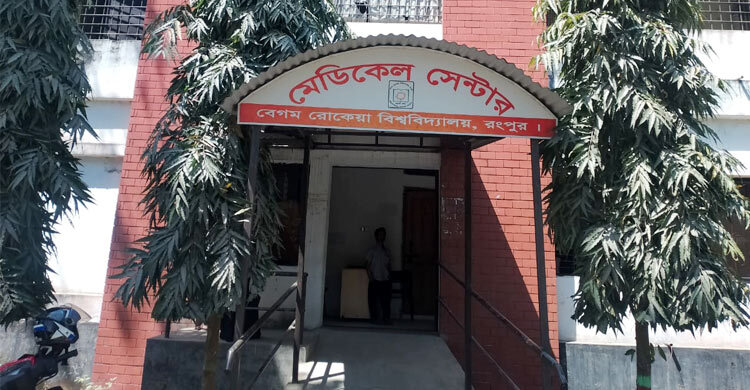 বেরোবির ৮ হাজার শিক্ষার্থীর সেবায় চিকিৎসক মাত্র চারজন