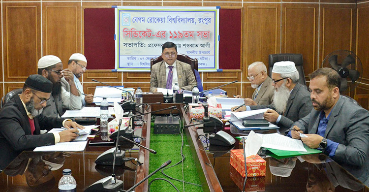 বেরোবিতে নির্বাচন উপলক্ষে ছয় দিনের ছুটি