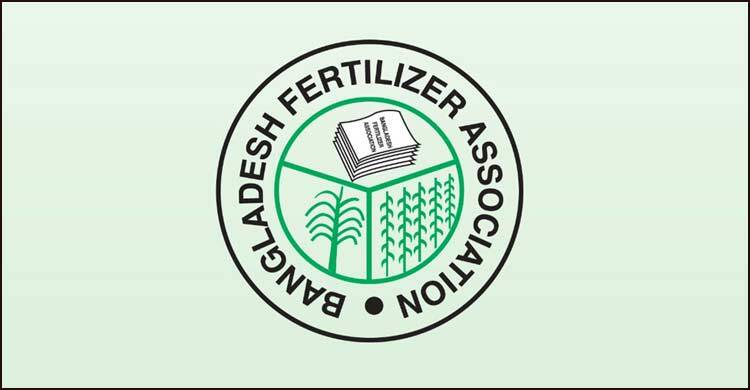 ফার্টিলাইজার অ্যাসোসিয়েশনে প্রশাসক নিয়োগ