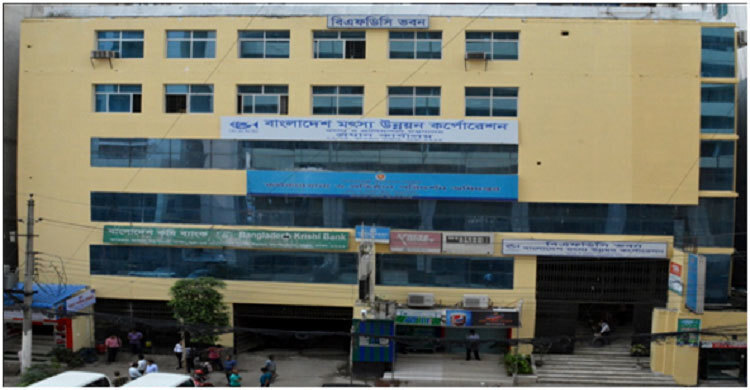 ৮৪ জনকে নিয়োগ দেবে মৎস্য উন্নয়ন কর্পোরেশন