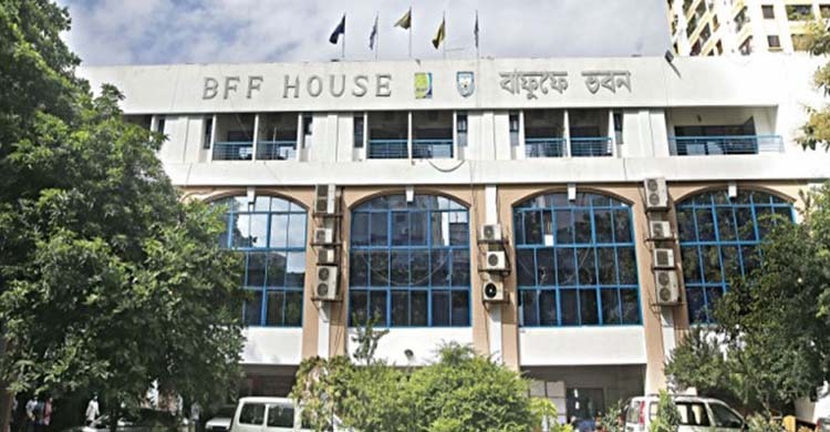 বাফুফের ওপর থেকে অর্থনৈতিক নিষেধাজ্ঞা প্রত্যাহার ফিফার