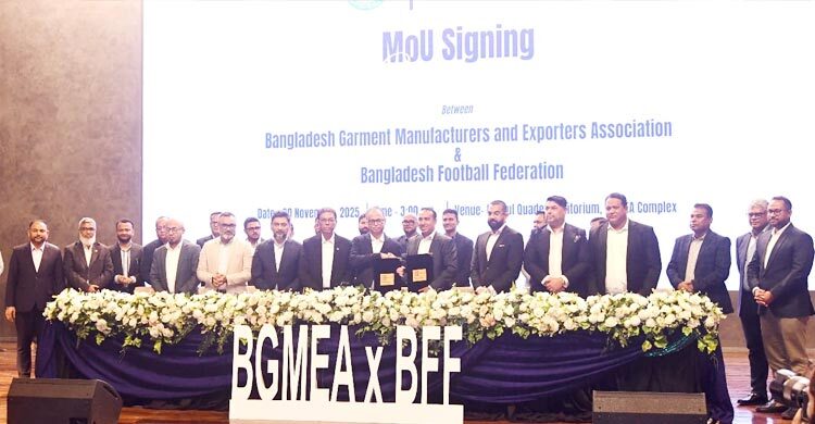 বিএফএফ ও বিজিএমইএ’র মধ্যে সমঝোতা স্মারক স্বাক্ষরিত