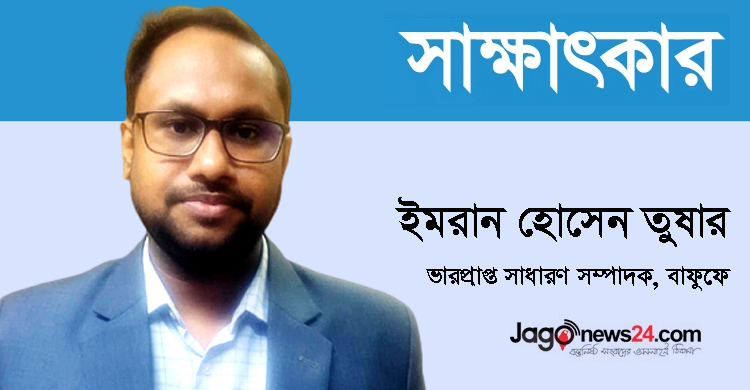 সবার সহযোগিতা নিয়ে দায়িত্ব পালন করবো