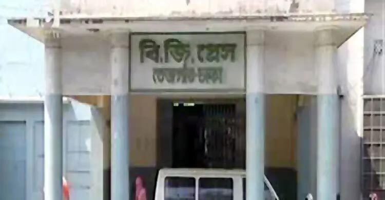 আরপিও’তে যুক্ত হলো ডাকযোগের ব্যালট গণনাসহ বিচারিক ক্ষমতা