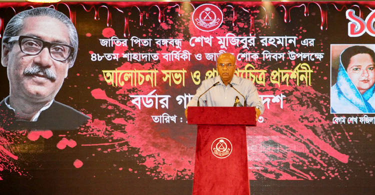 নানা আয়োজনে জাতীয় শোক দিবস পালন বিজিবির