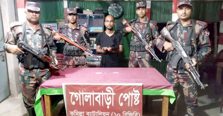 কুমিল্লা সীমান্তে ভারতীয় নাগরিক আটক