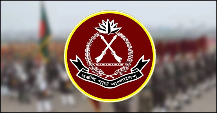 ১৬৬ জনকে নিয়োগ দেবে বিজিবি, আবেদন শেষ রোববার