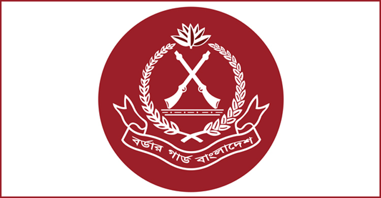 সিপাহী নিয়োগ দিচ্ছে বিজিবি, আবেদন ফি ৫৬ টাকা