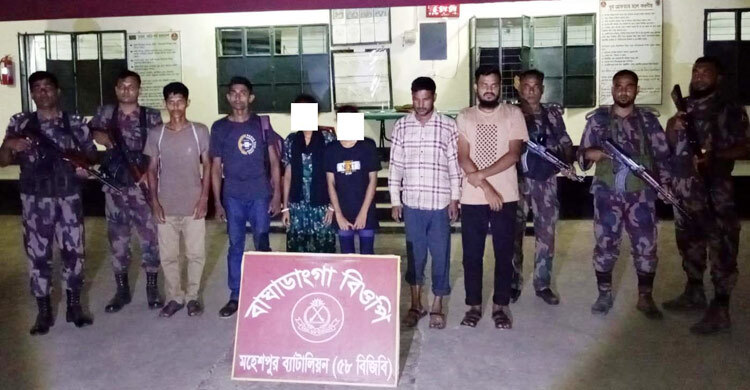 অবৈধভাবে সীমান্ত পারাপারের অভিযোগে ১০ বাংলাদেশি আটক