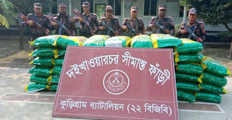 কুড়িগ্রাম সীমান্ত থেকে বিপুল ভারতীয় পণ্য জব্দ