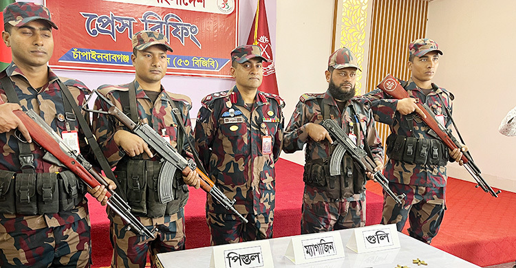 চাঁপাইনবাবগঞ্জ সীমান্তে বিদেশি চার পিস্তল ও ৯ ম্যাগাজিন উদ্ধার