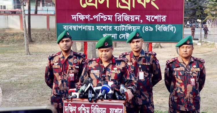 যশোর রিজিয়নে মোতায়েন থাকবে ২৯ প্লাটুন বিজিবি