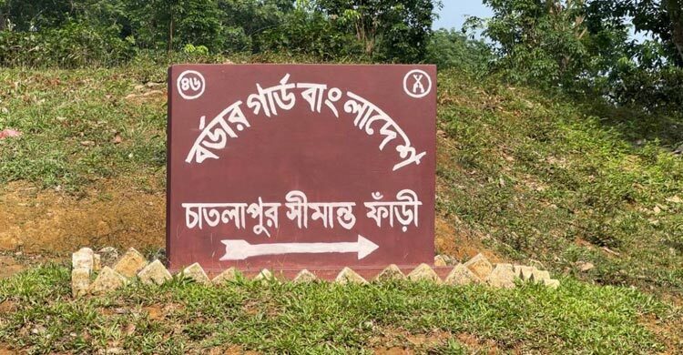 BSF guns down Bangladeshi, takes body across border