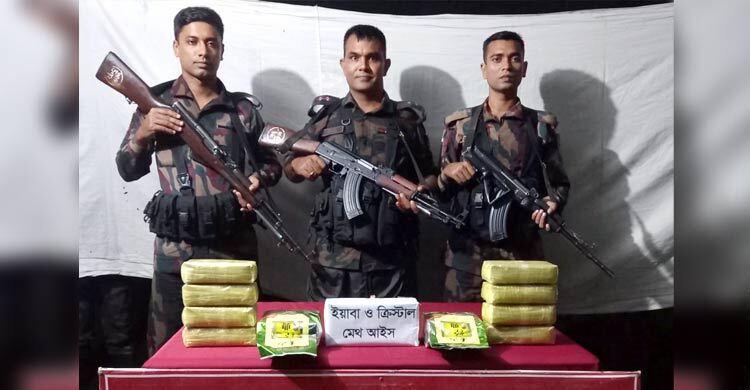 ৪ কেজি আইস জব্দ, বিজিবি বলছে দাম ২১ কোটি টাকা