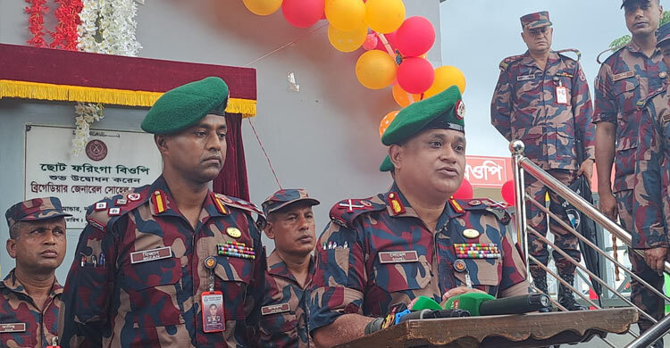 আন্তসীমান্ত অপরাধ দমনে চট্টগ্রামে বিজিবির নতুন বিওপি স্থাপন