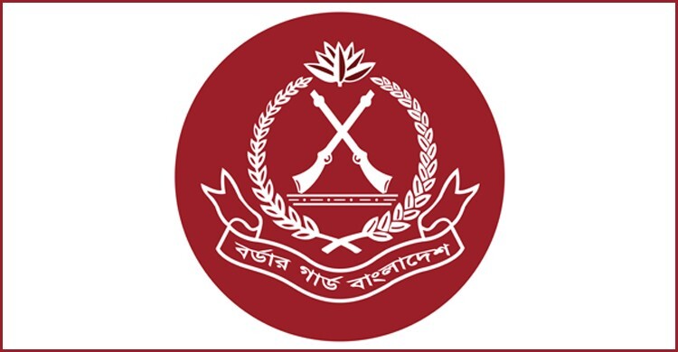 সিপাহী পদে জনবল নেবে বিজিবি, আবেদন ফি ৫৬ টাকা