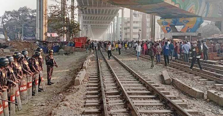তিতুমীর শিক্ষার্থীদের রেলপথ অবরোধ, ৪ প্লাটুন বিজিবি মোতায়েন