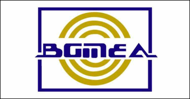 শোক জানিয়ে ইফতার মাহফিল বাতিল করলো বিজিএমইএ